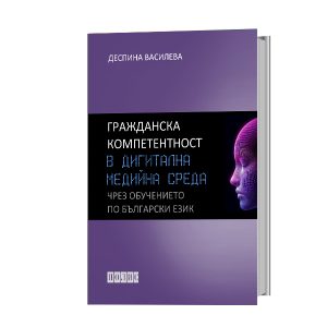 mediina sreda